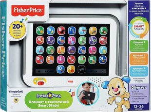 Fisher Price Smart venäjänkielinen tabletti hinta ja tiedot | Vauvan lelut | hobbyhall.fi
